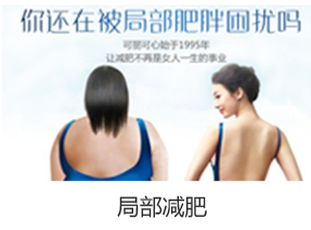 男士减肥，西安可丽可心国际减肥中心